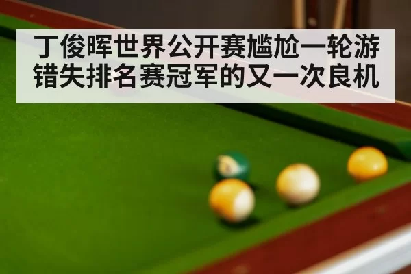 snooker table balls